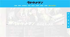 Desktop Screenshot of berrygoodman.com